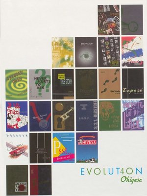 cover image of Blackhawk Ohiyesa Yearbook 2013